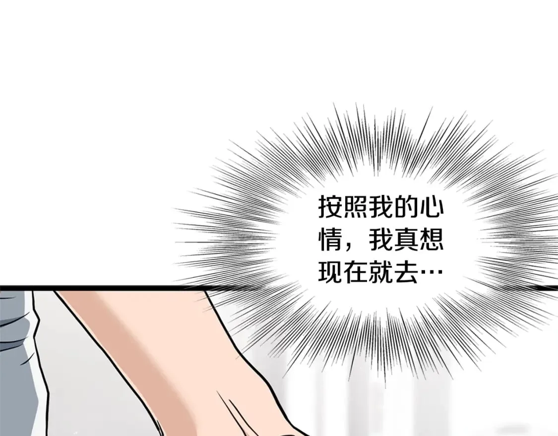 第148话 避风港198
