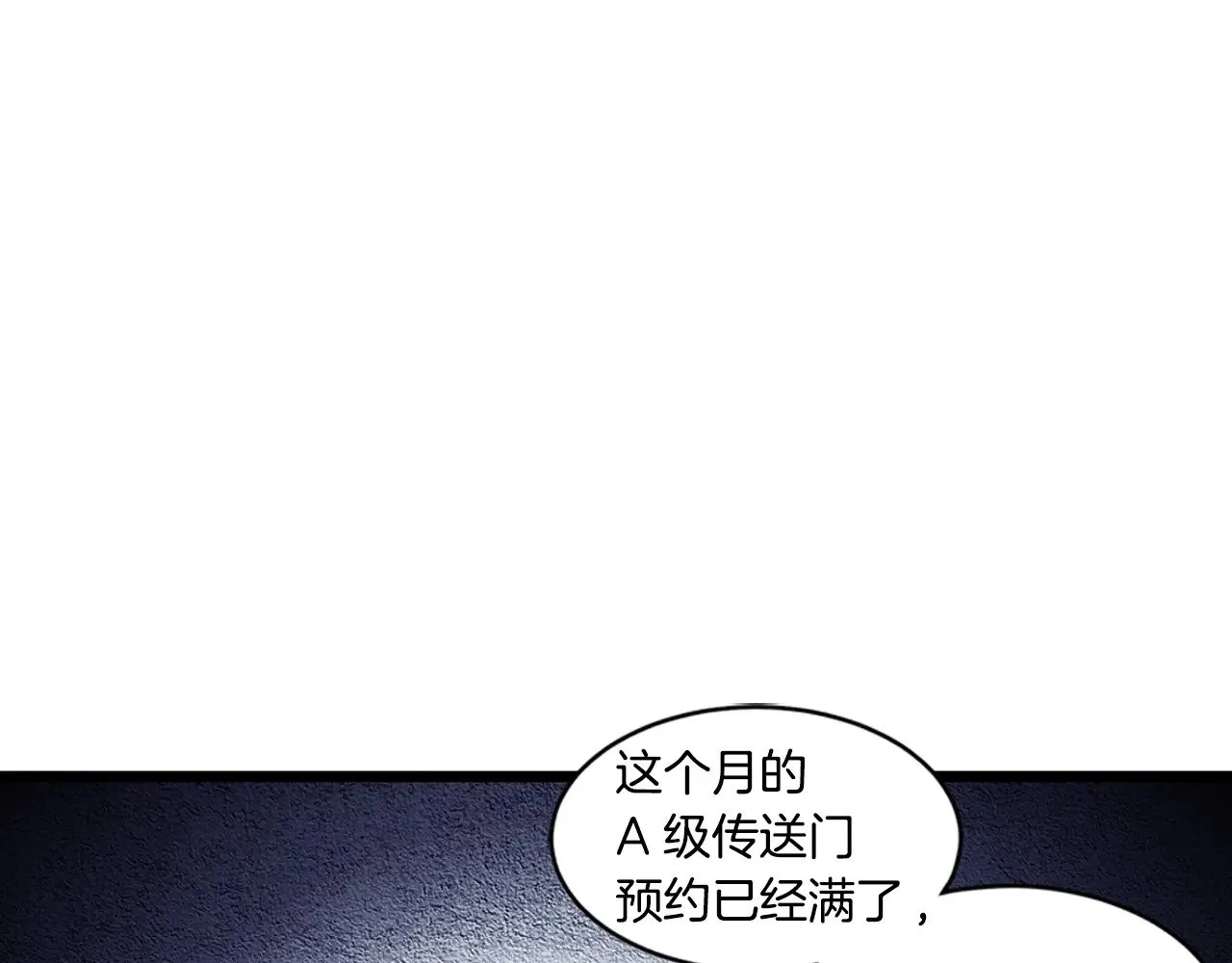 第192话 给我跪地求饶180