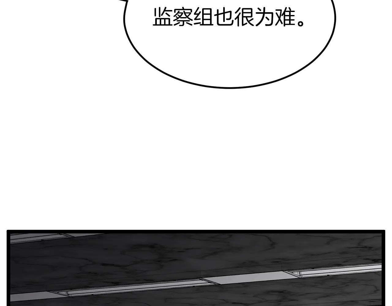 第73话 亲近魔法30