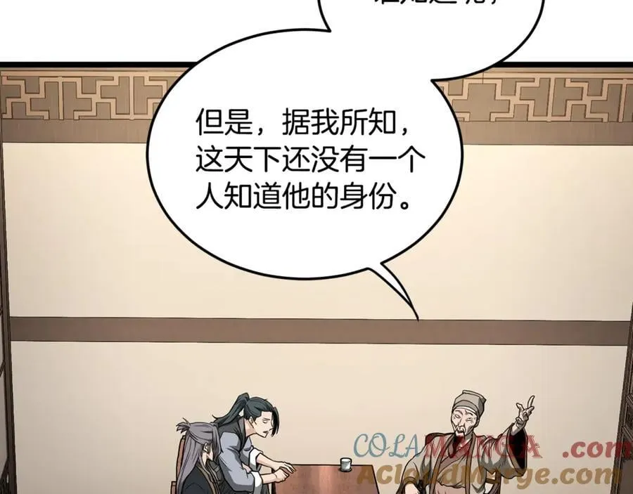 第205话 快去找神医200