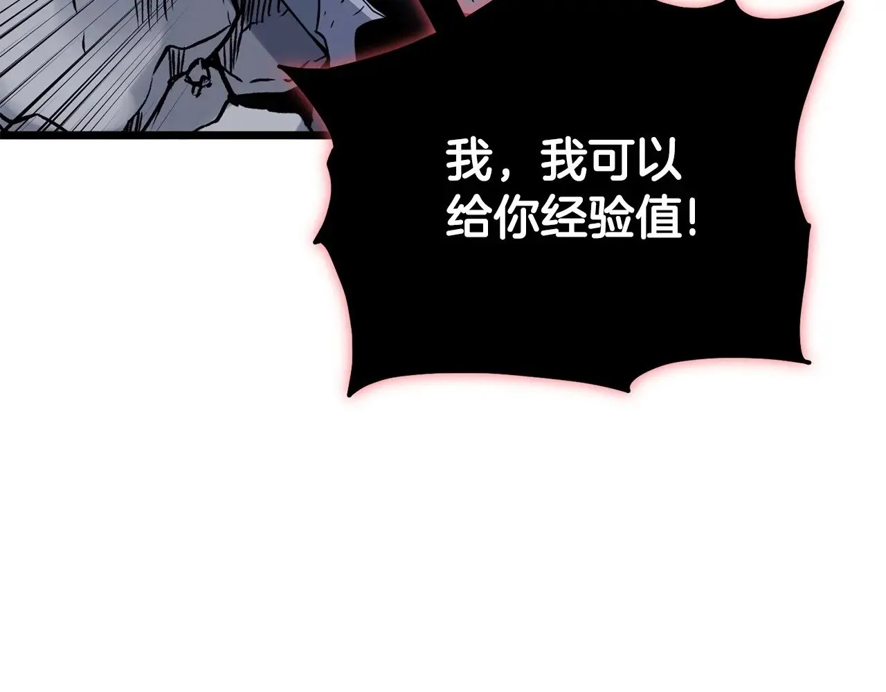 第200话 又是一次大丰收164