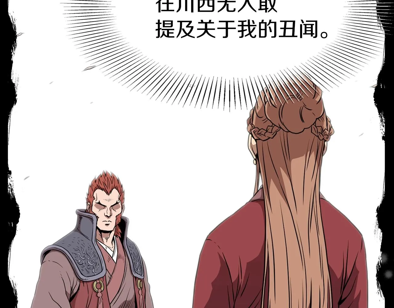 第80话 援军154