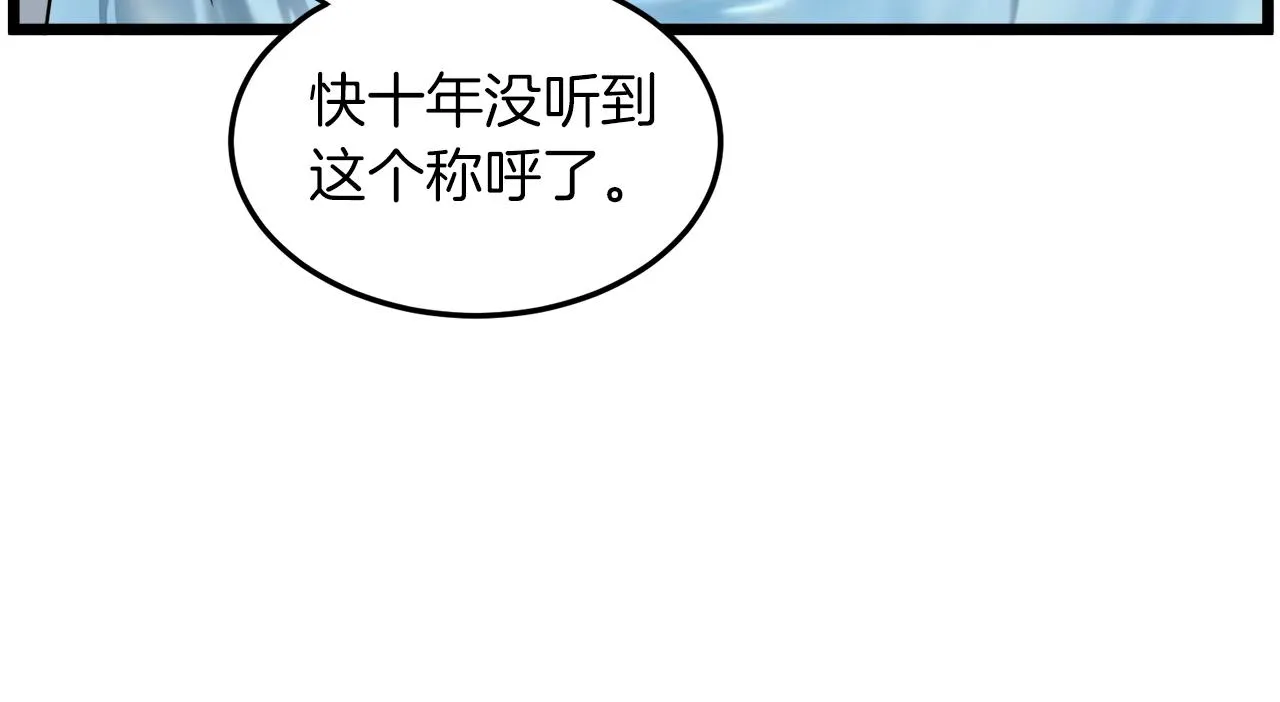 第132话 昭告天下223
