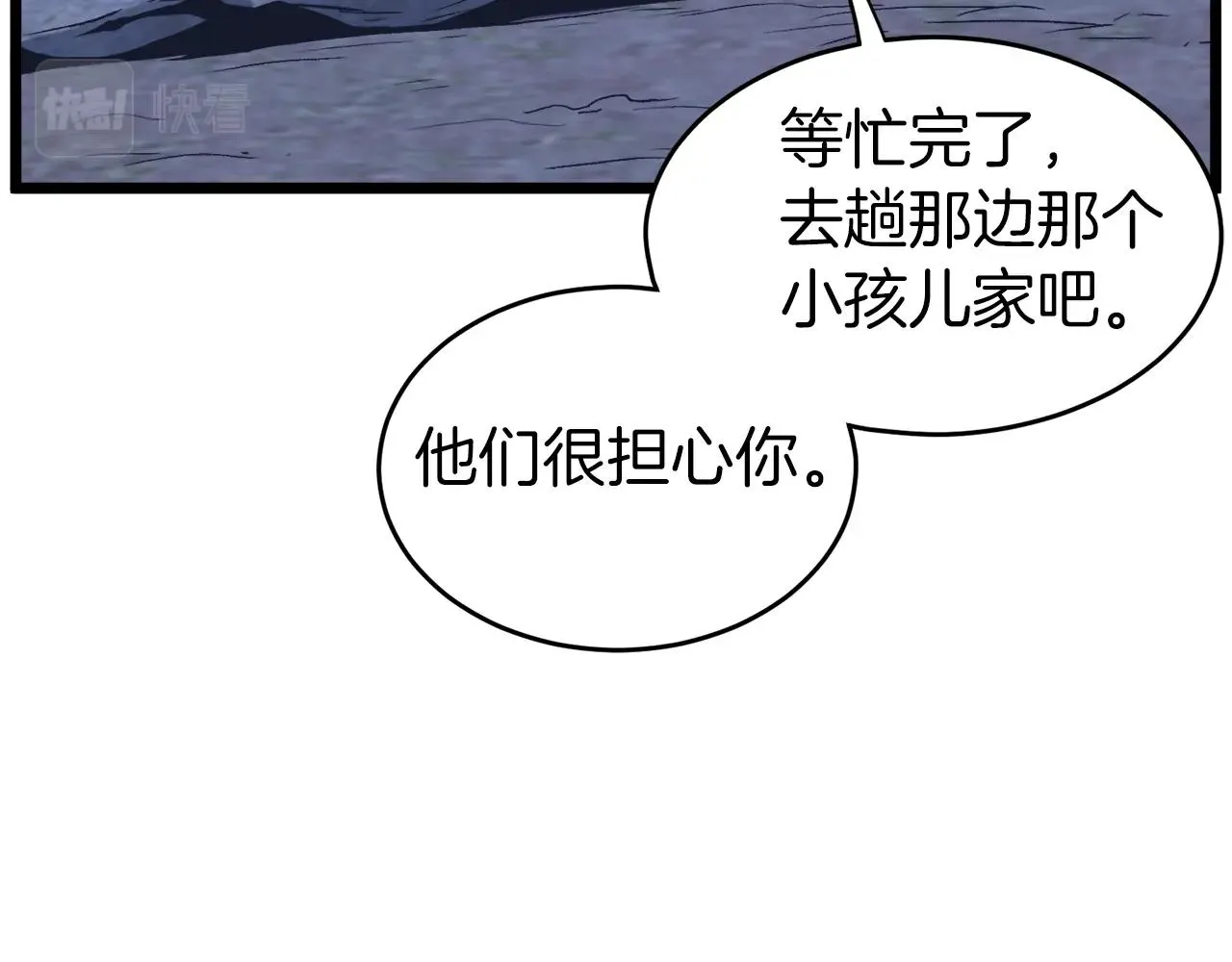 第113话 态度大变188