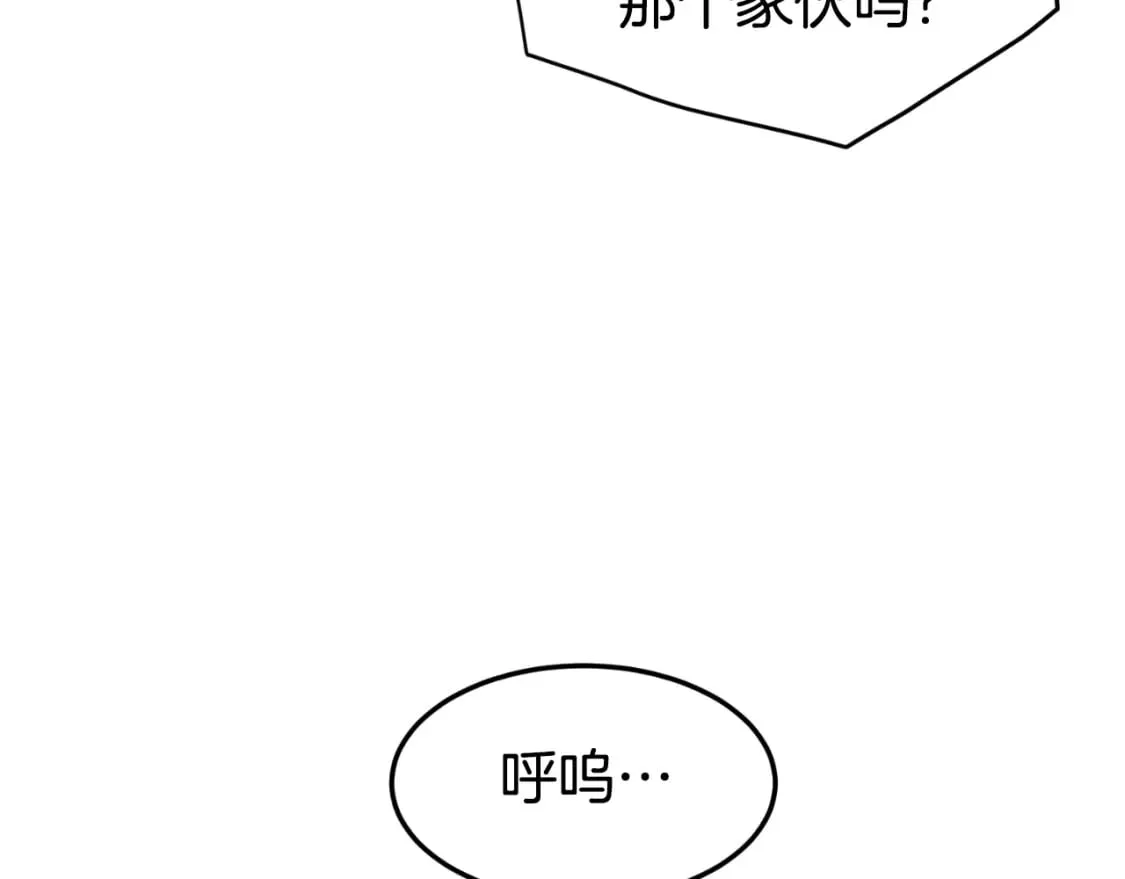 第155话 潜龙出仕84