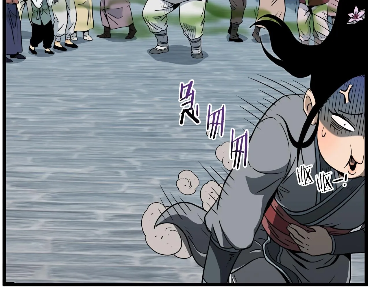 第120话 梅花三绝200