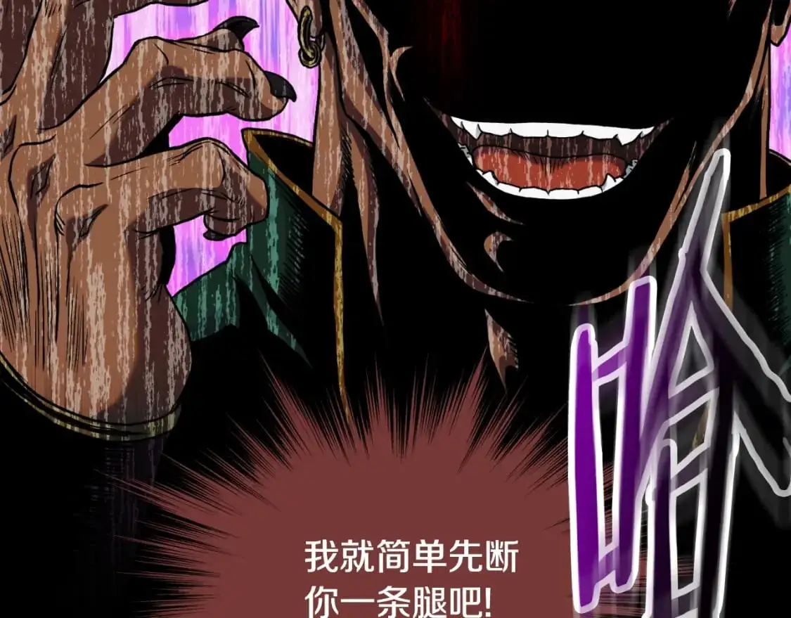 第172话 返璞归真8