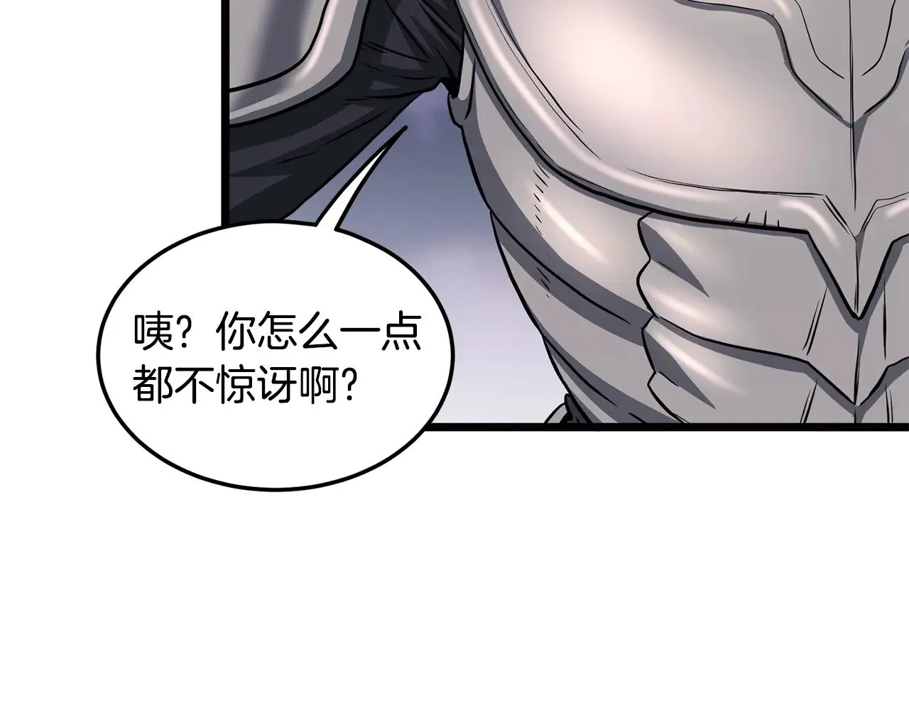 第199话 异变突起137