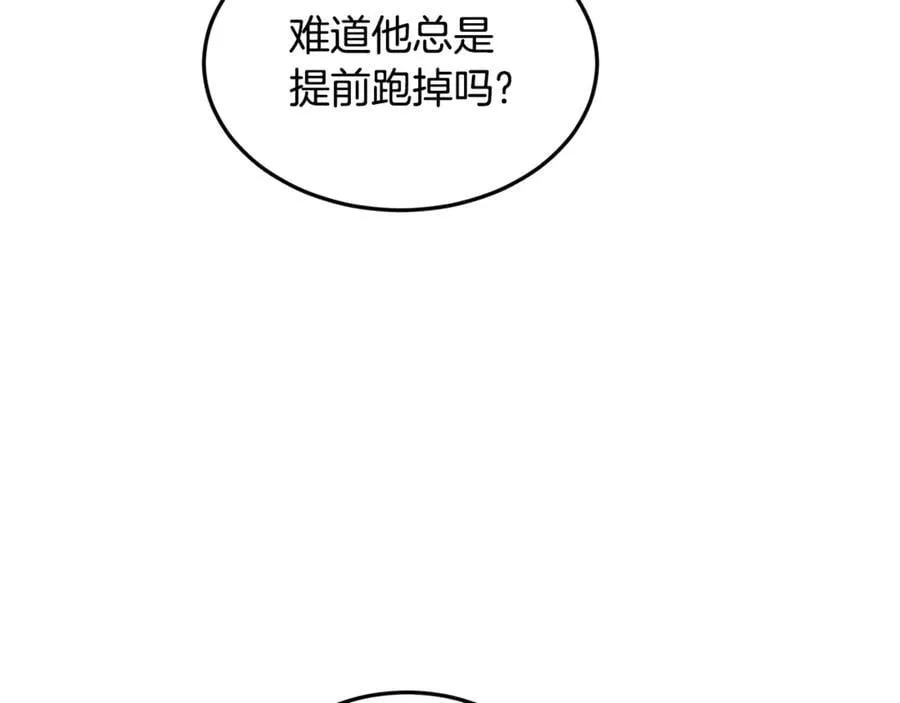 第205话 快去找神医202