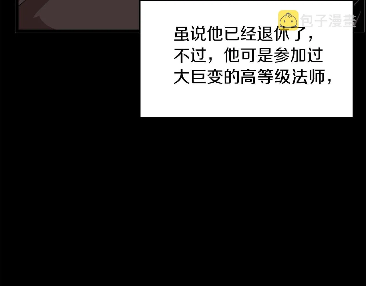 第67话 和平工会136
