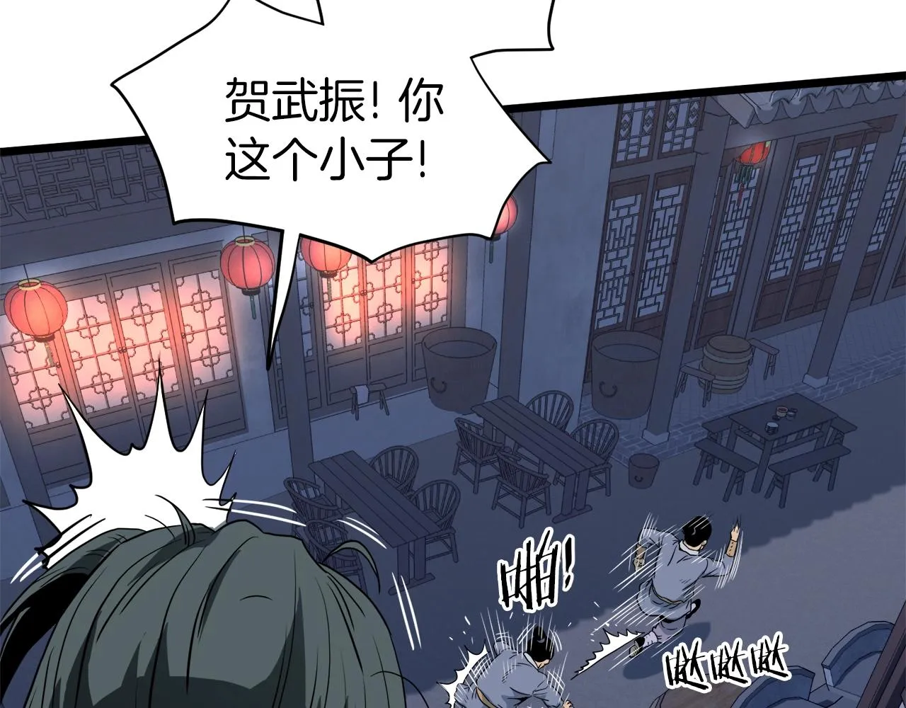 第116话 死路一条203