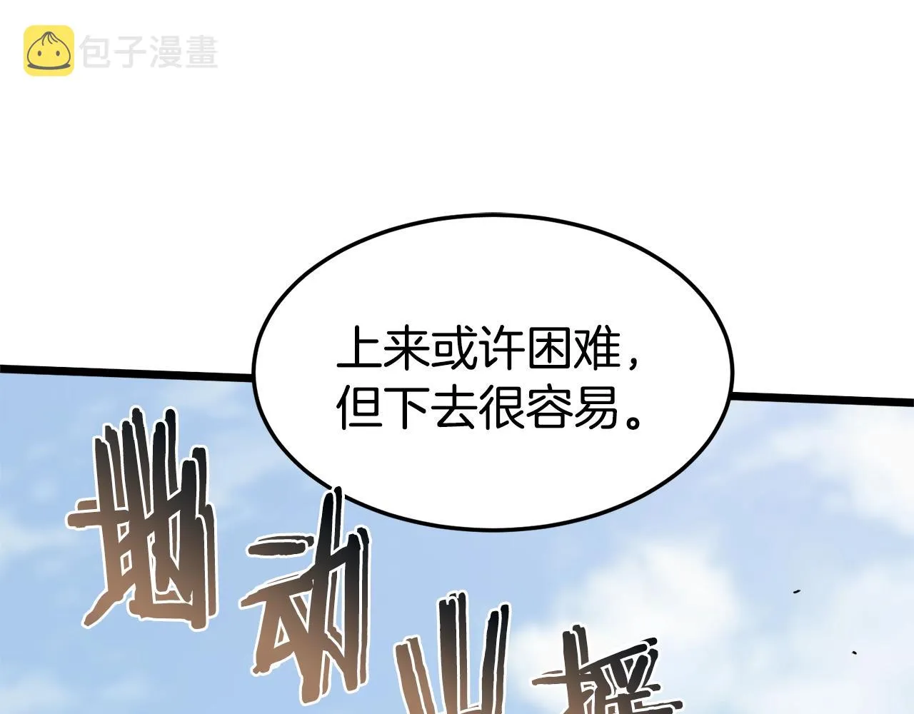 第104话 修炼日记232