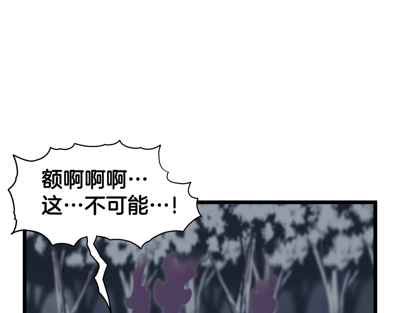 第29话 全力一击79