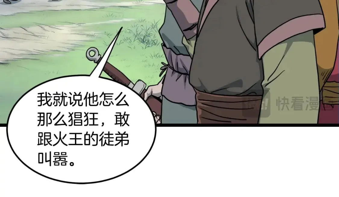 第162话 十王之二131