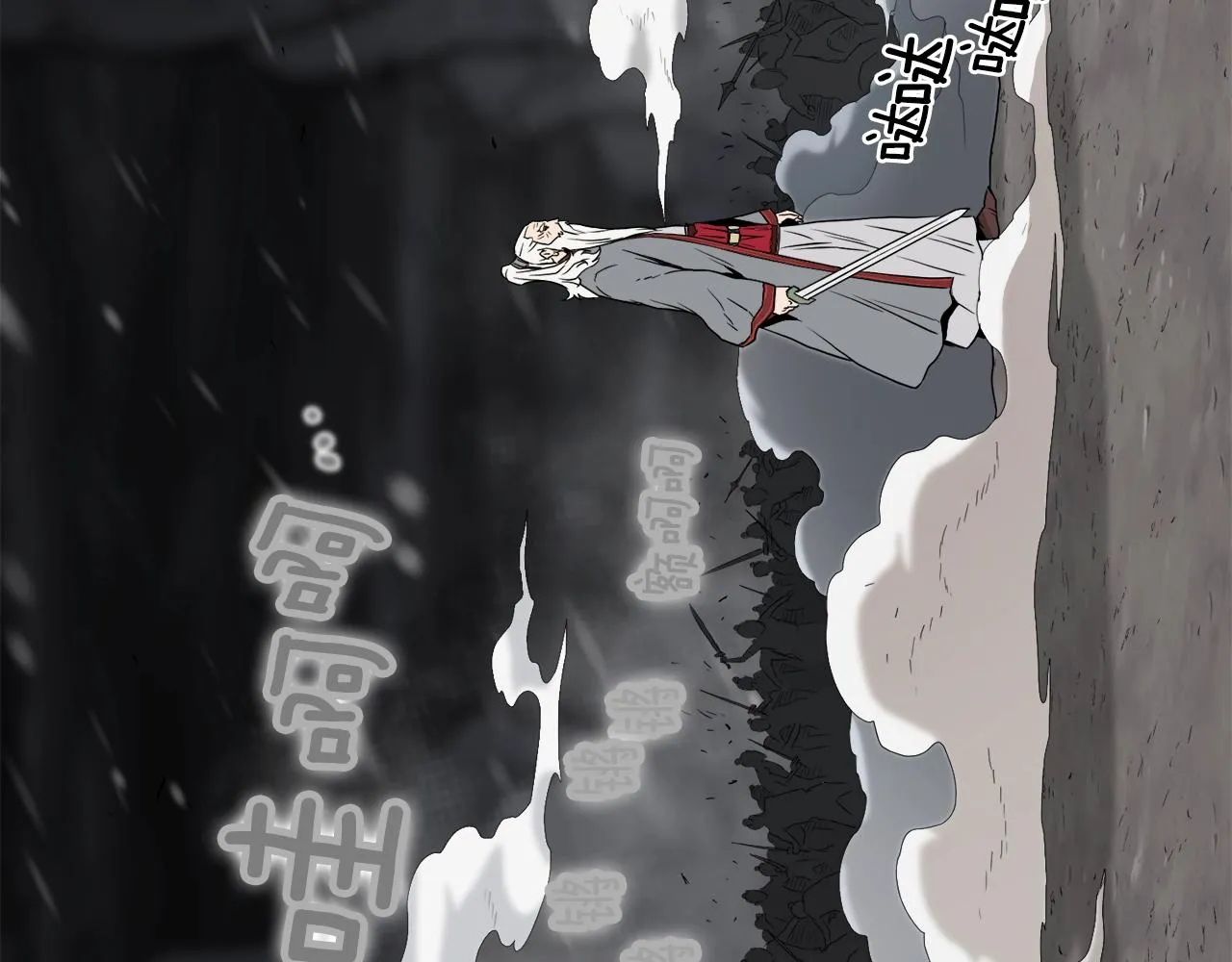 第53话 救人73