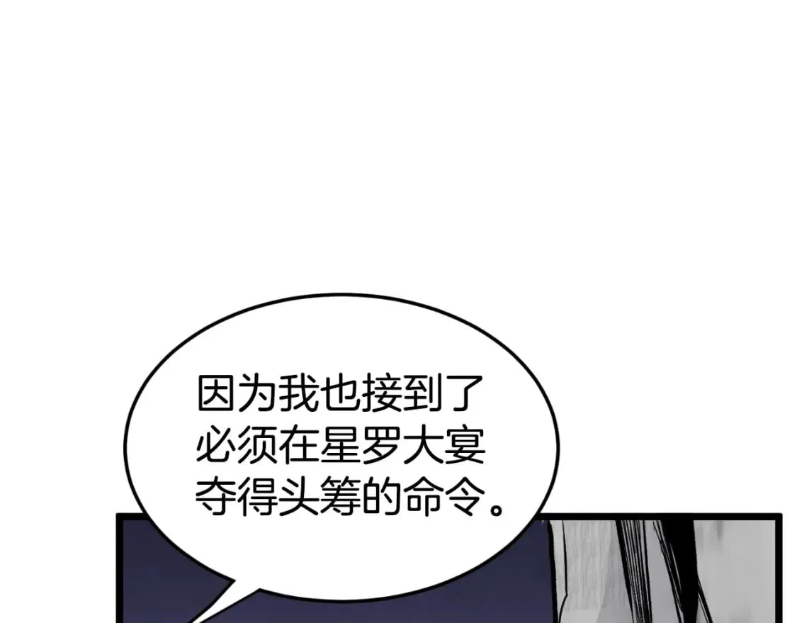 第162话 十王之二152