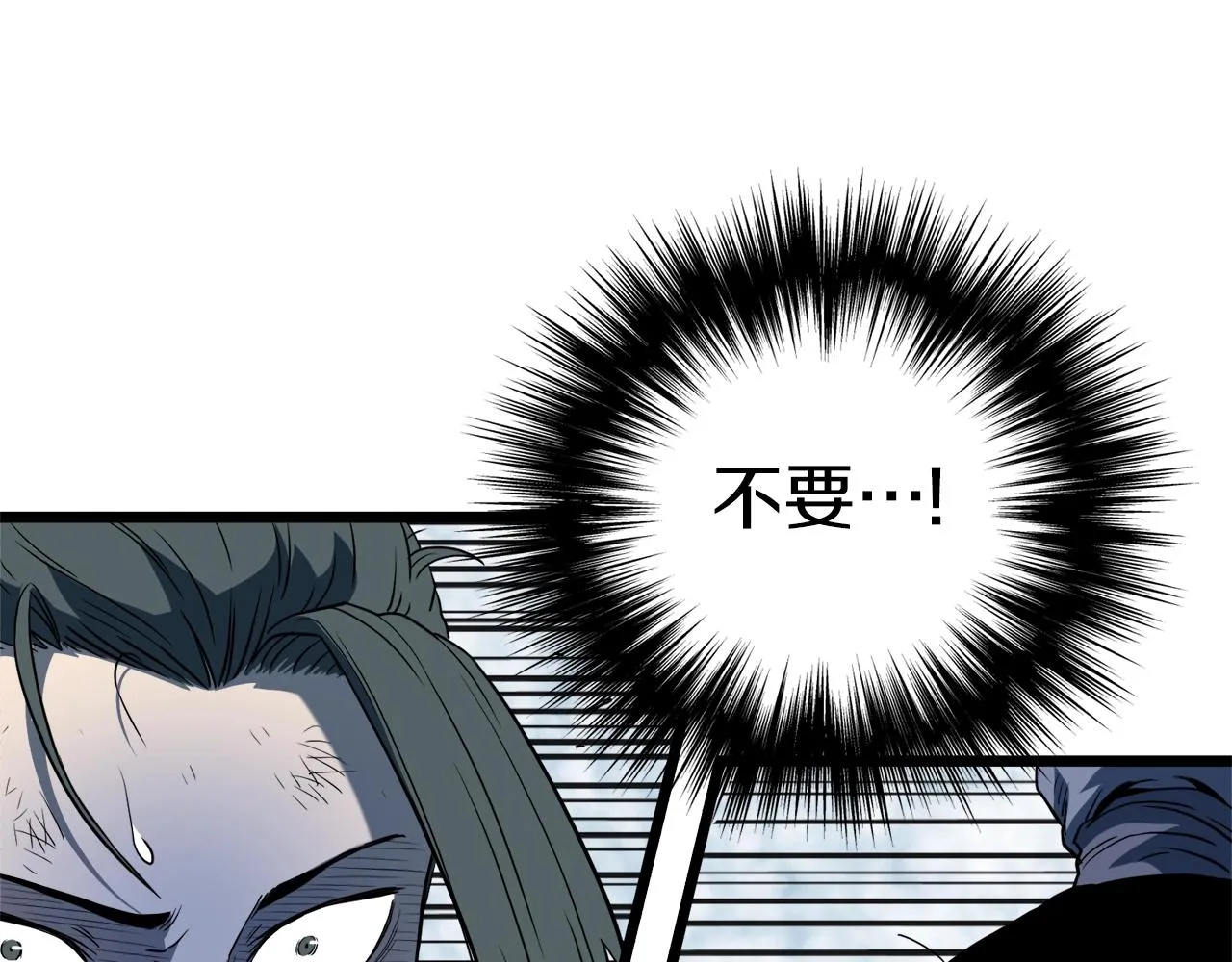第105话 修炼日记2205