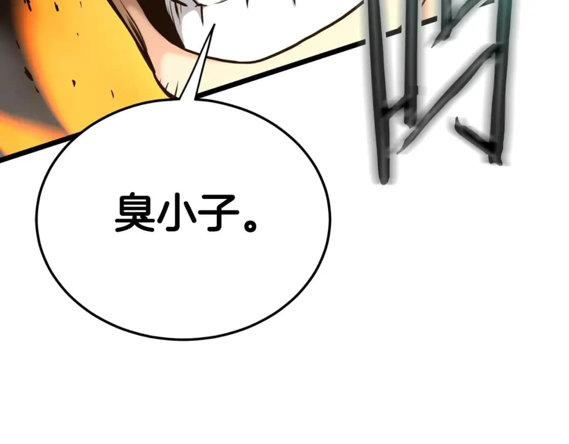 第163话 灭炎神拳67