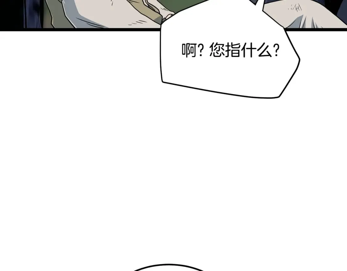 第184话 火神鬼舞238