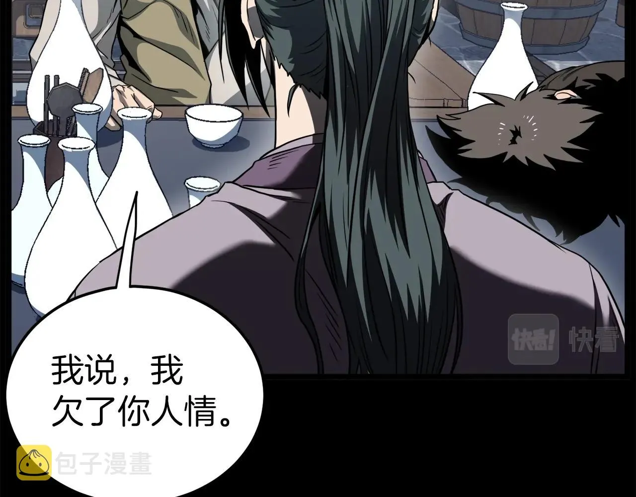 第119话 总归都是死68
