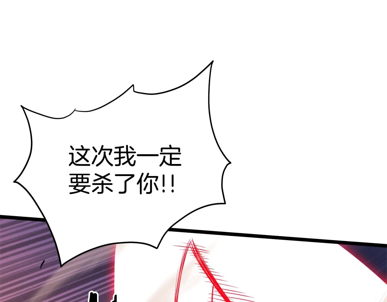 第110话 醉酒老人家70