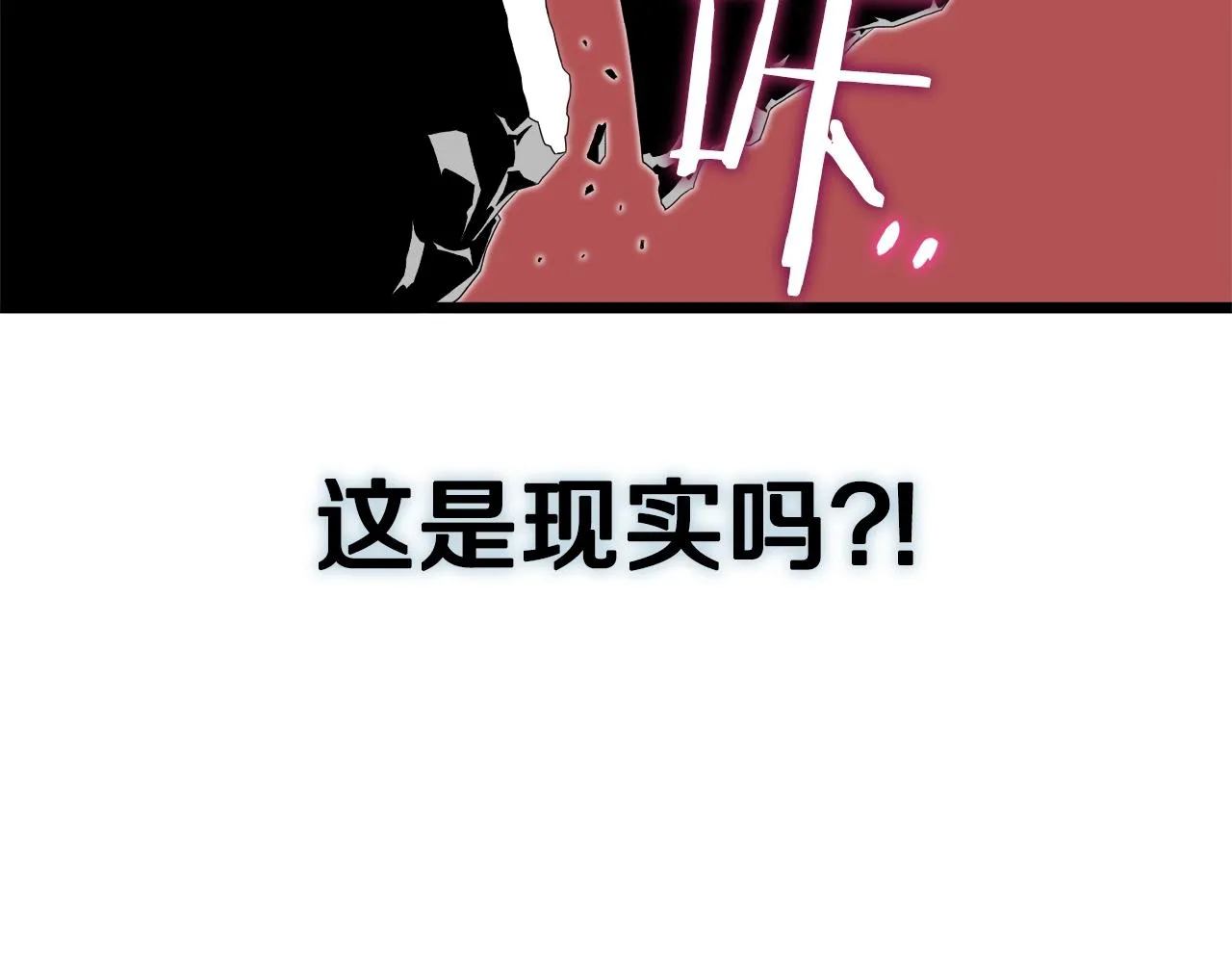 第104话 修炼日记237