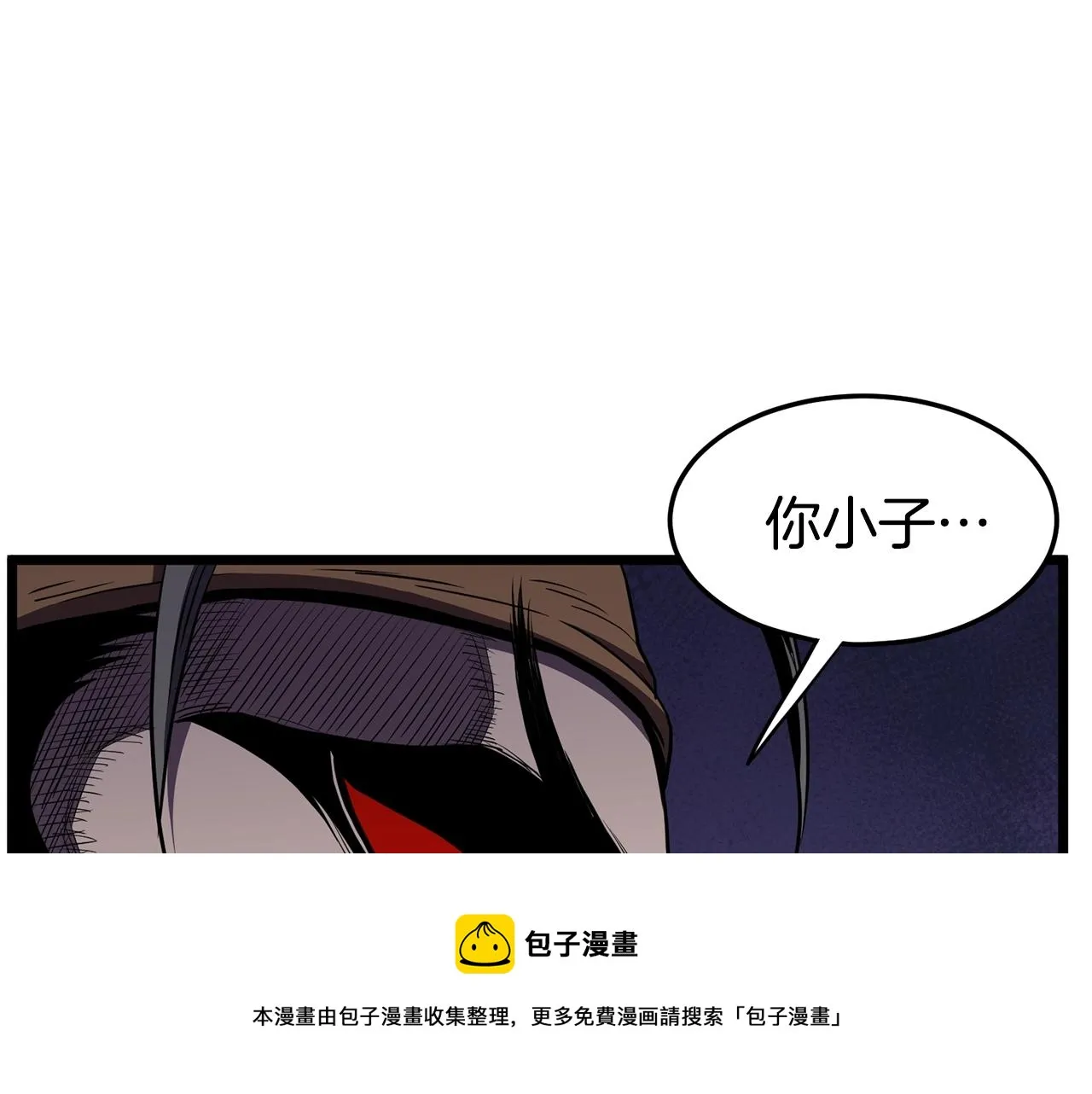 第85话 热火神丹84