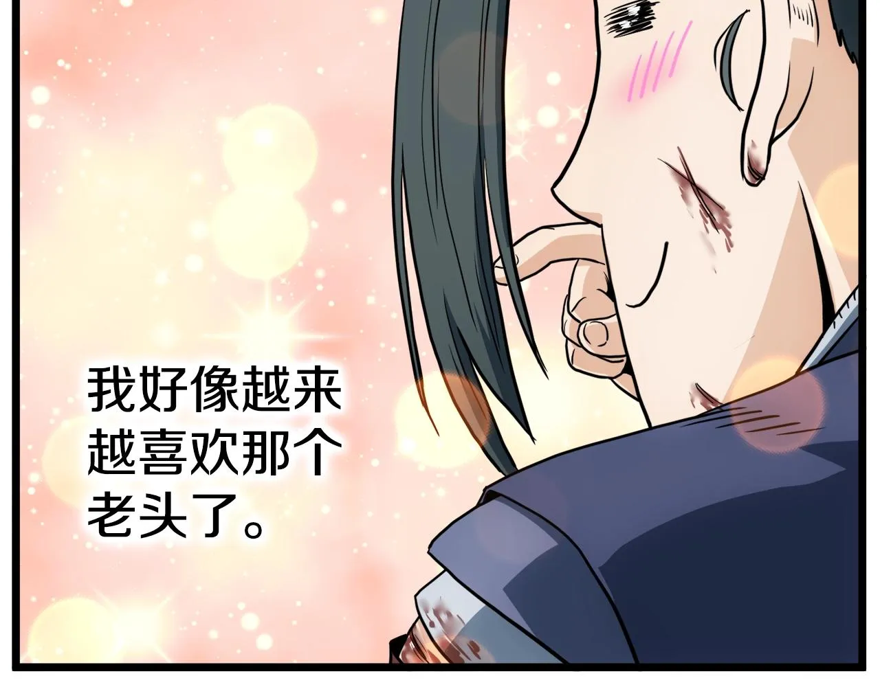第128话 食屎啦你192