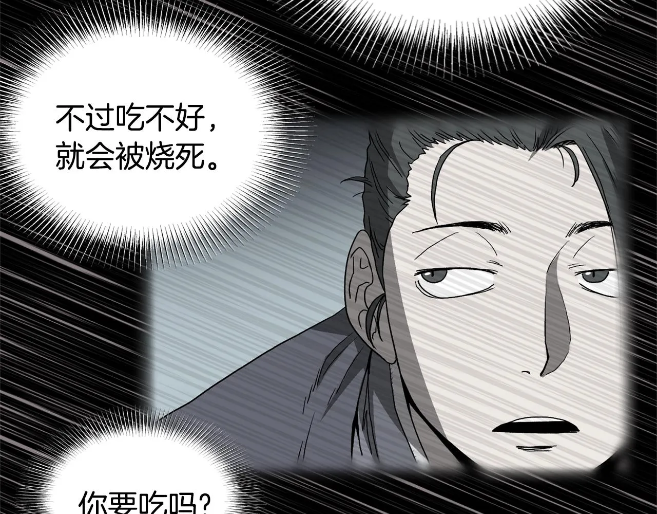第111话 寻找铁匠168