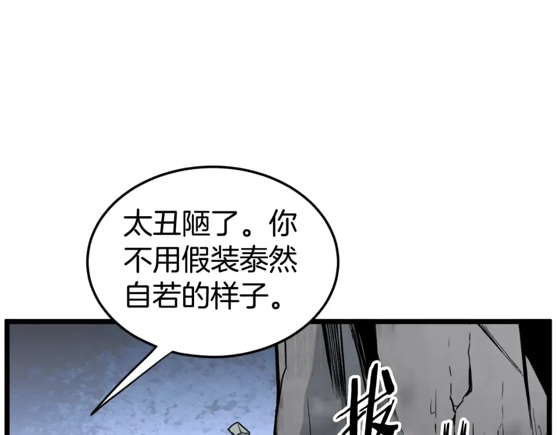 第162话 十王之二164