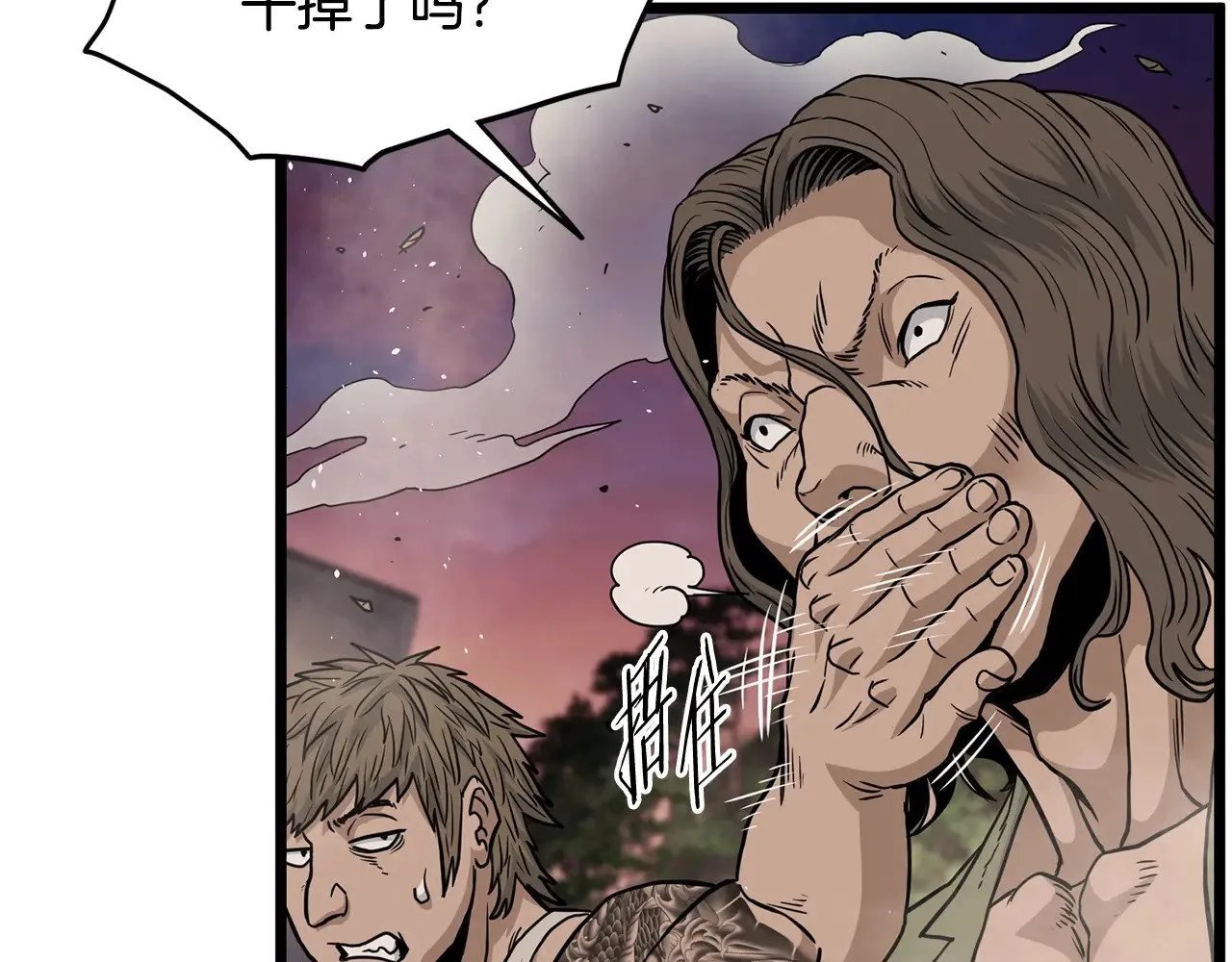 第191话-5 事情败露60