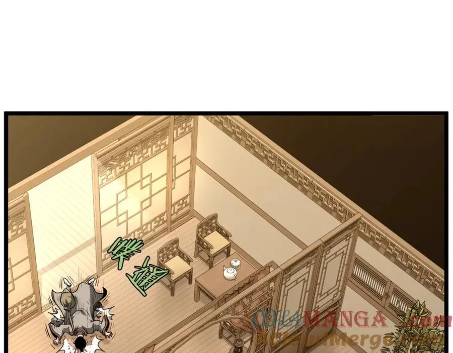 第205话 快去找神医56