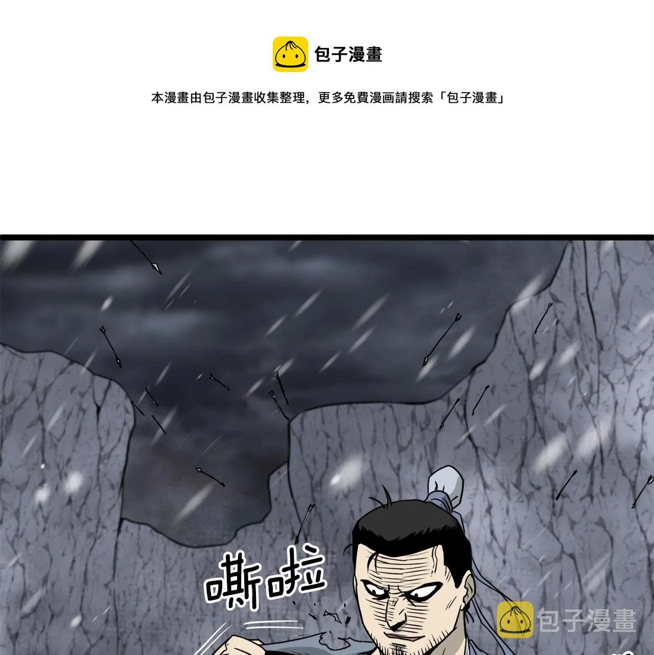 第52话 蓄谋已久159