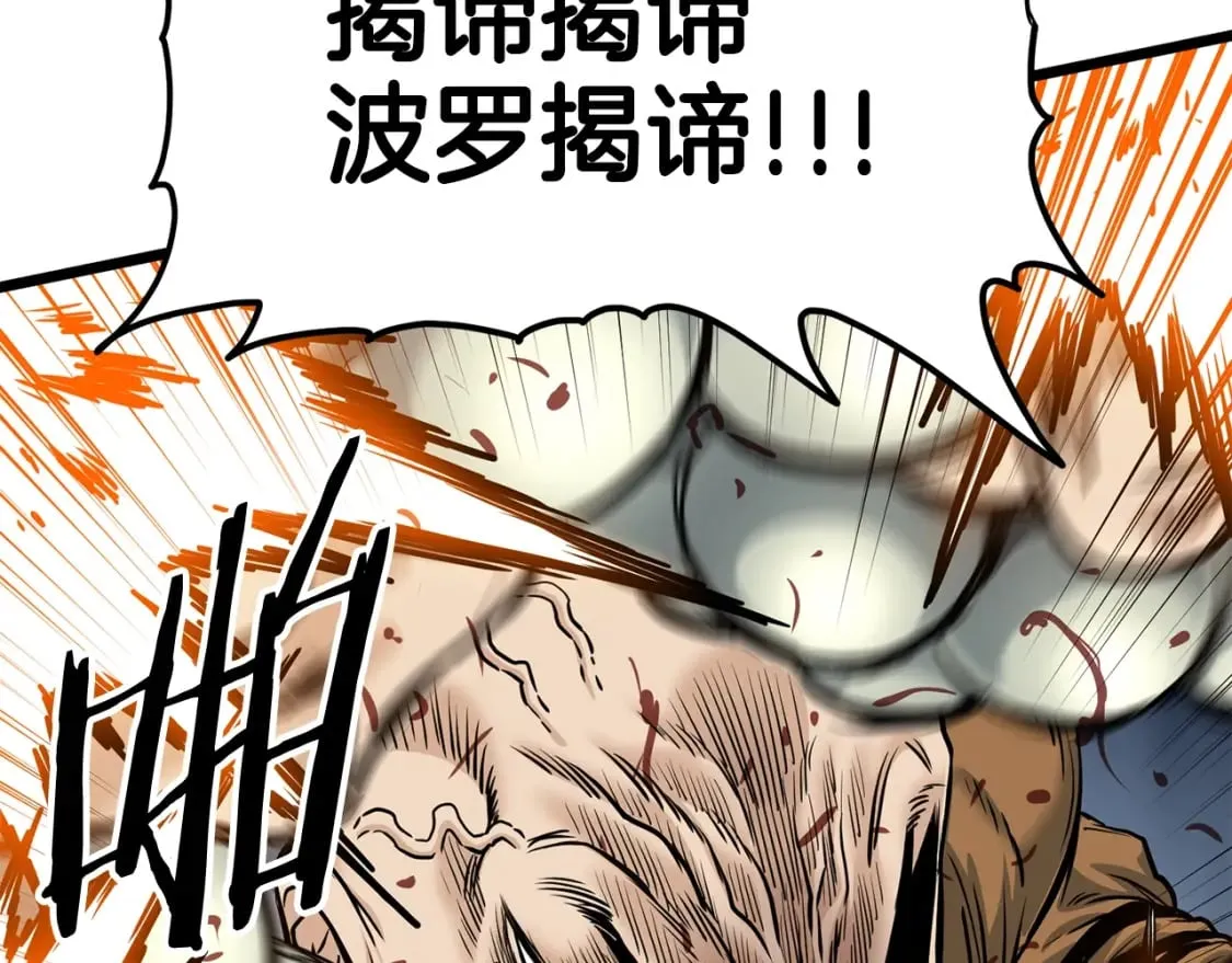 第151话34
