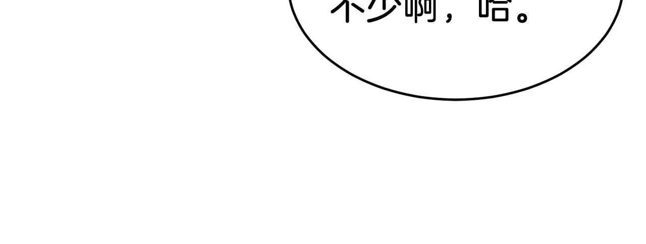 第125话 暗手242