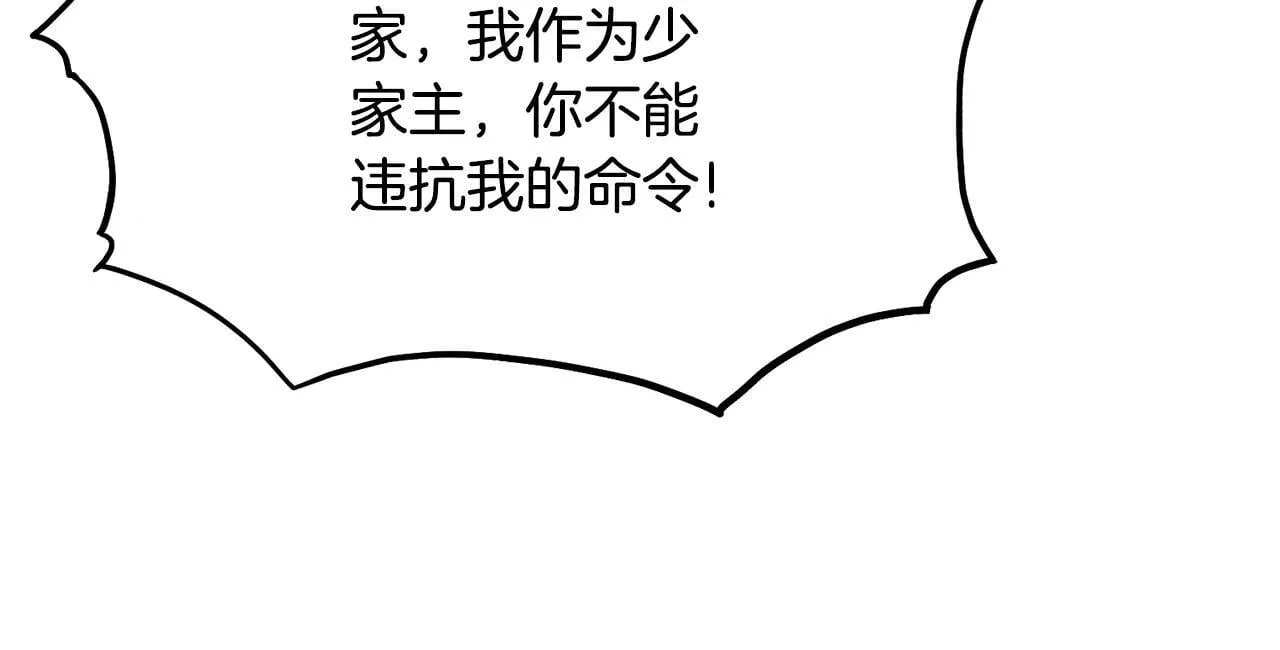 第206话 寻医队准备出发166