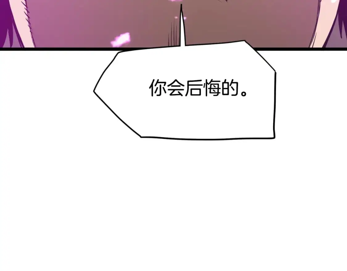 第173话 （加更）受挫68