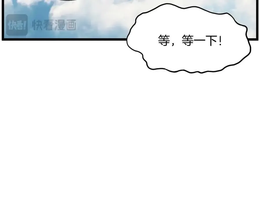第204话 我回来了226