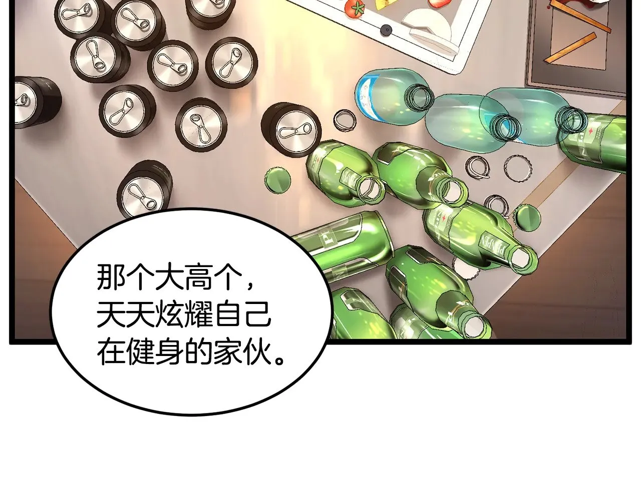 第191话-1 再见老同学170