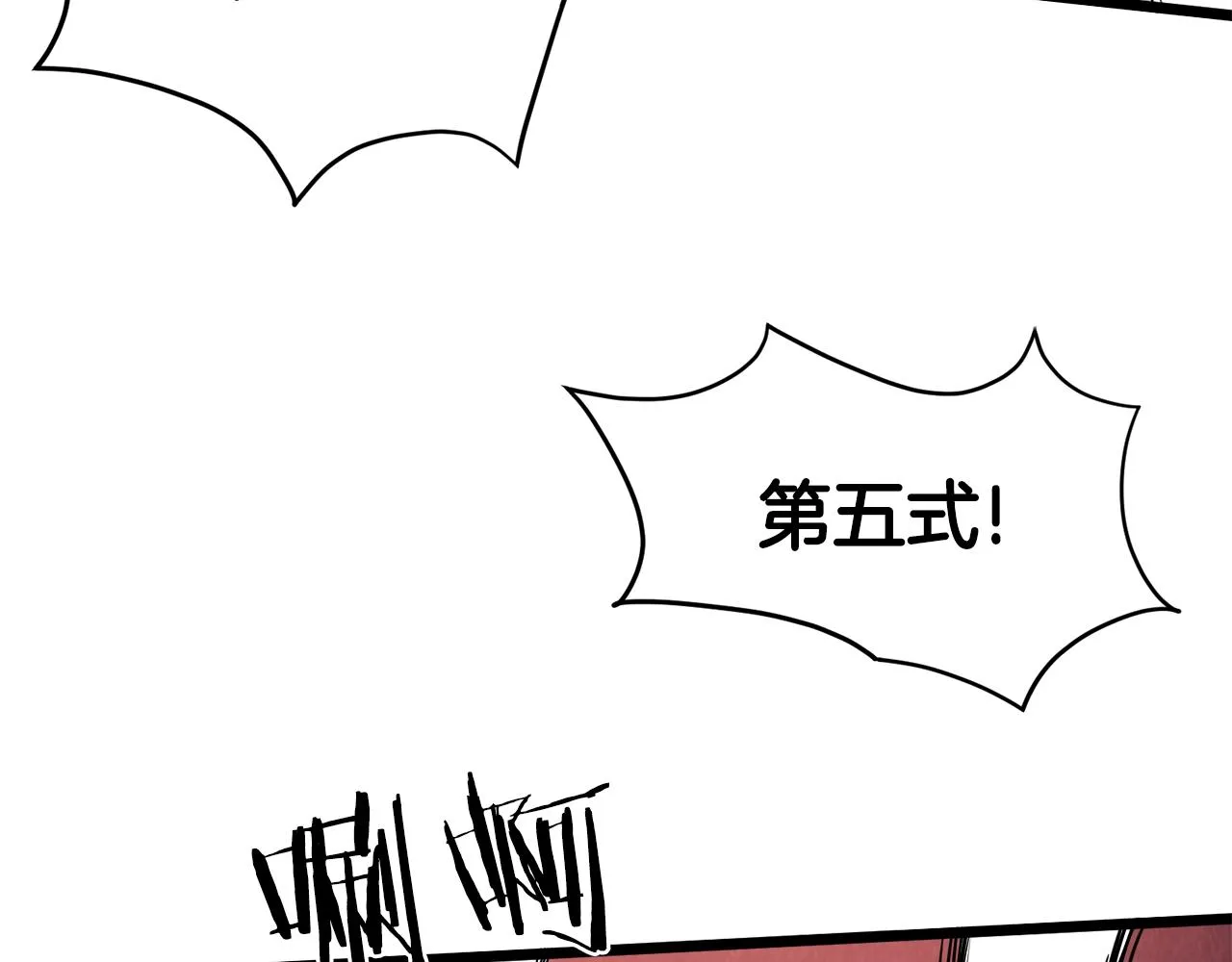 第42话 同步76