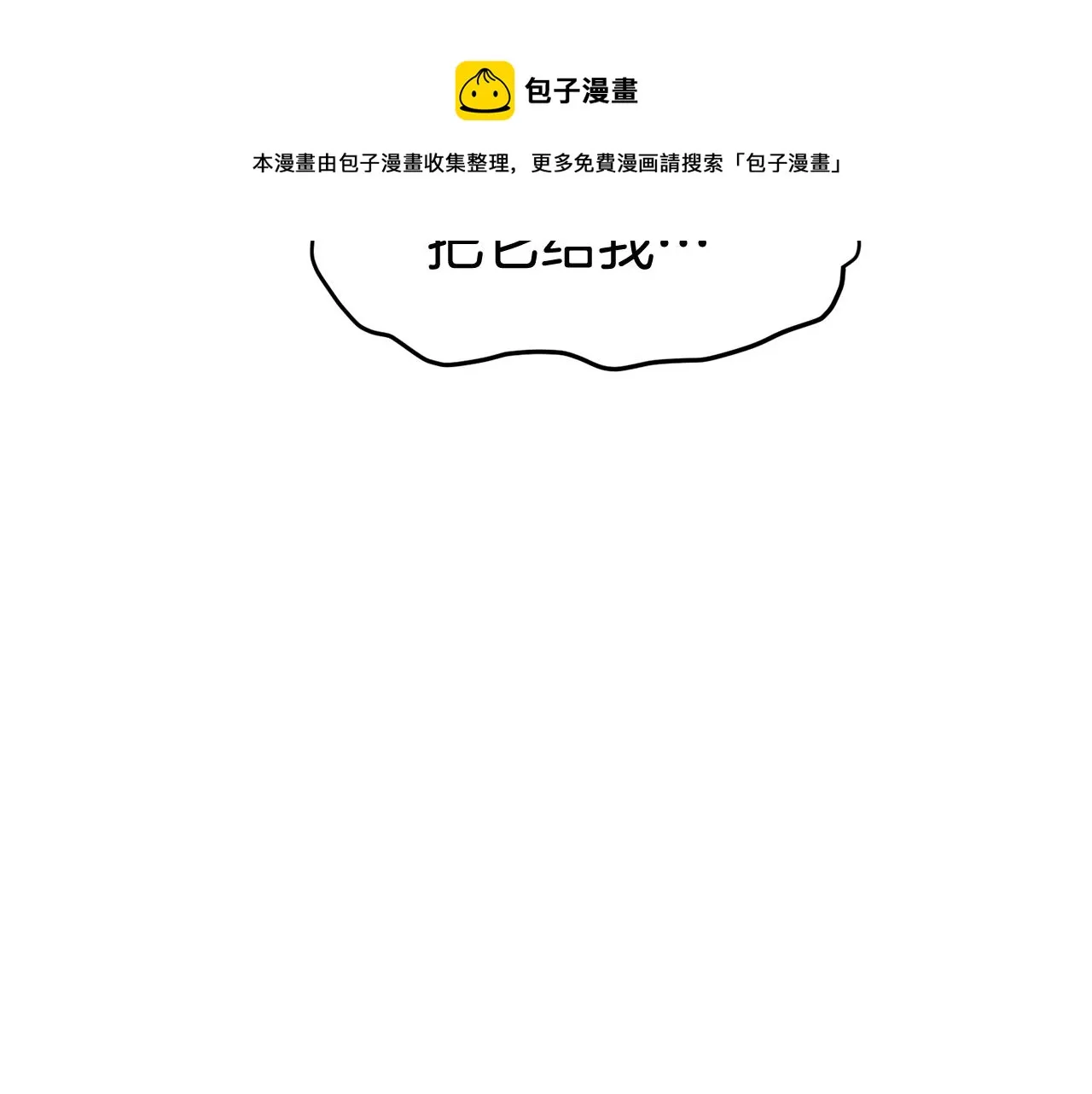 第86话 无名剑204