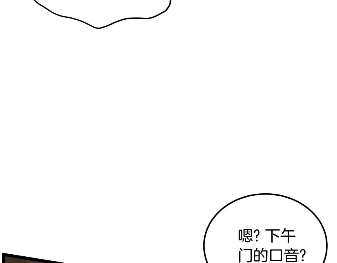 第165话 潜龙之名40