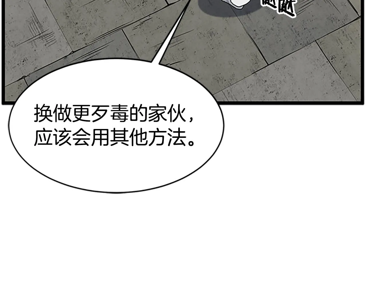 第65话 正确的枪法27