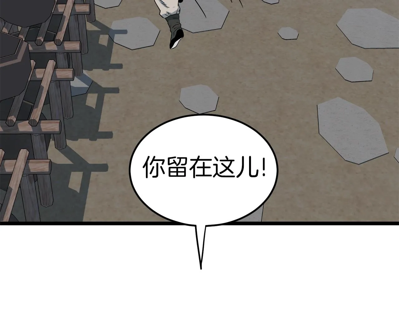 第112话 拒绝委托209