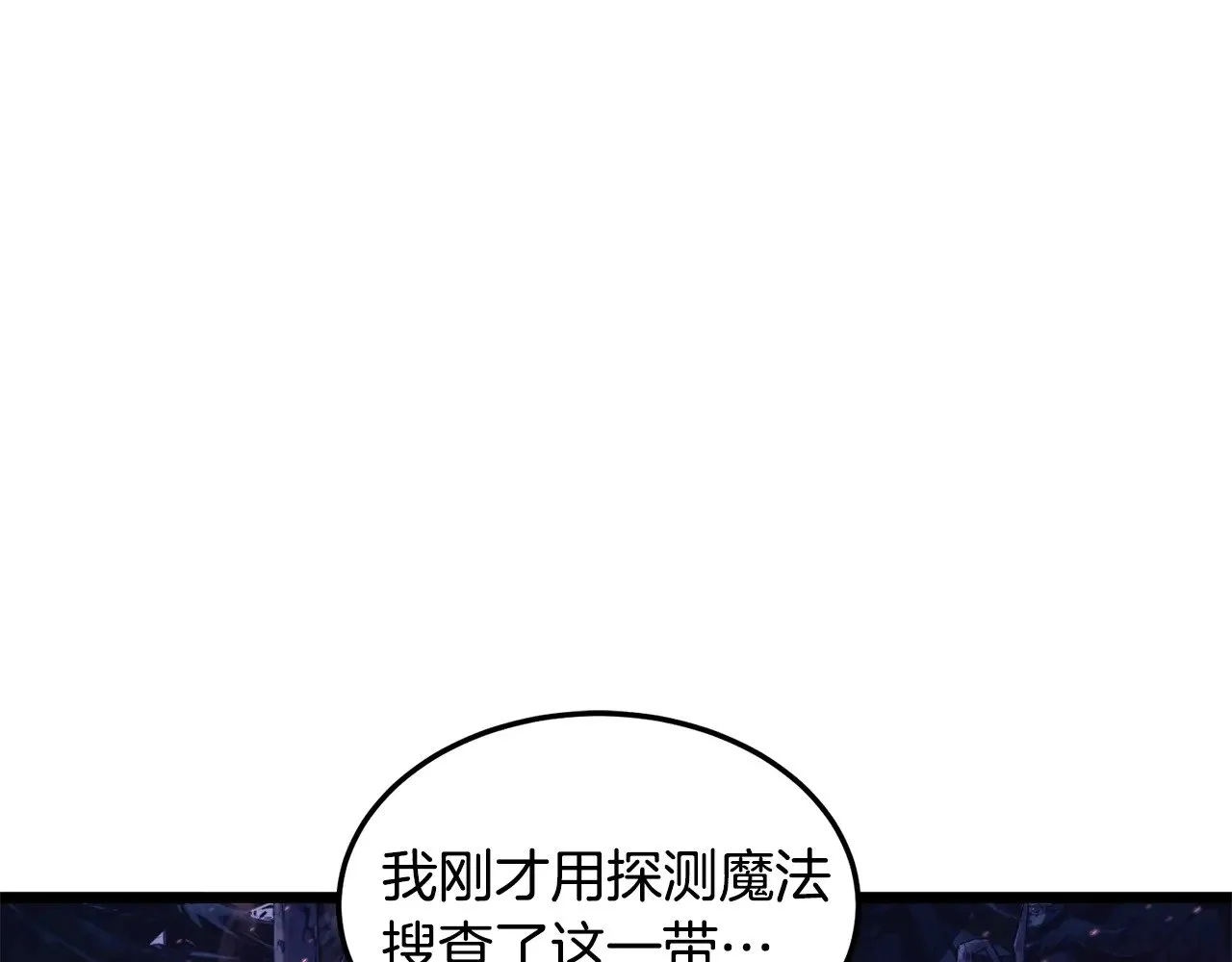 第201话 来迟的救援队138