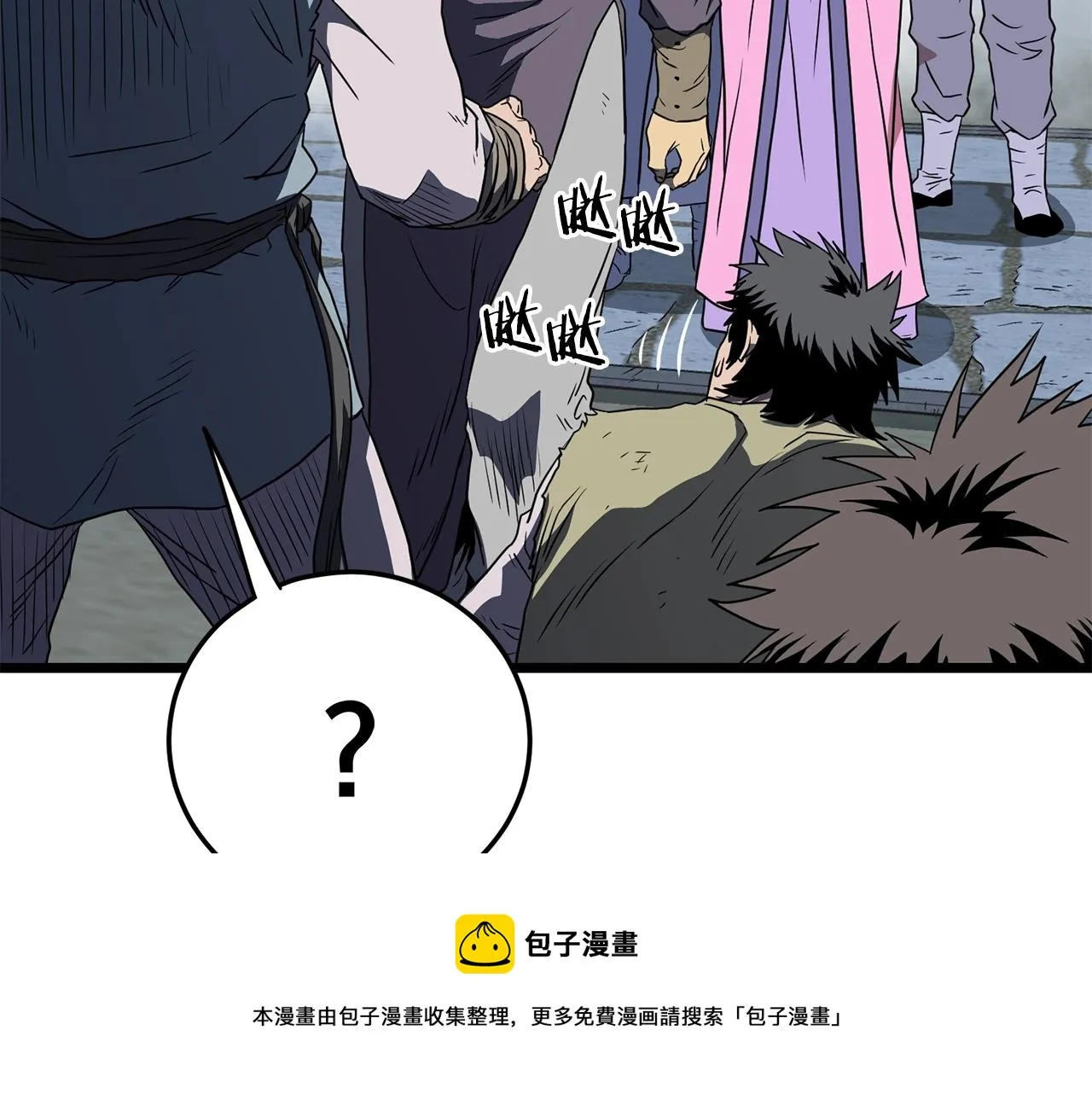 第79话 任务升级108