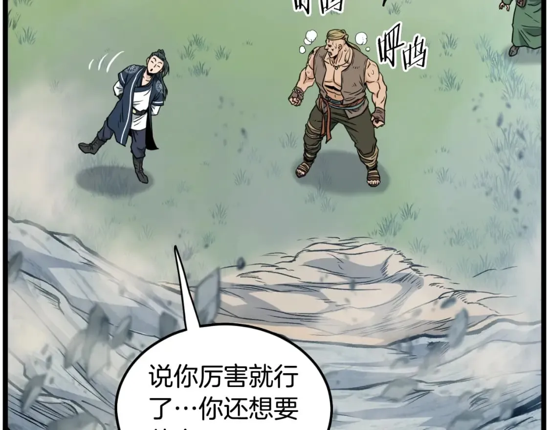 第162话 十王之二203