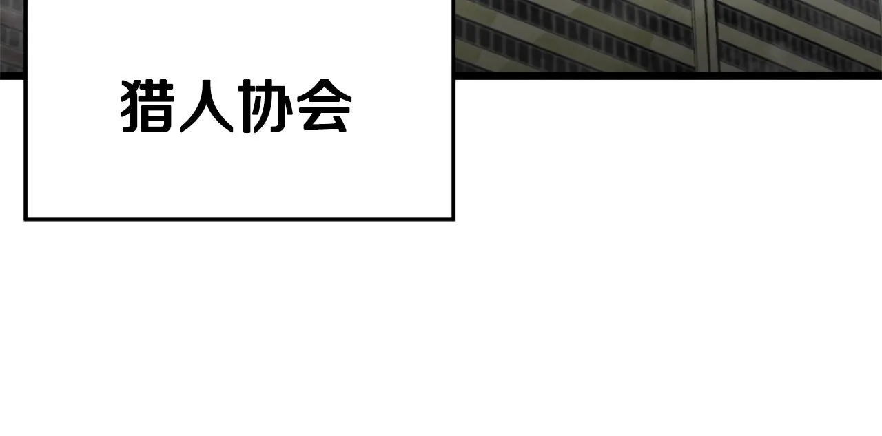 第43话 测定等级171