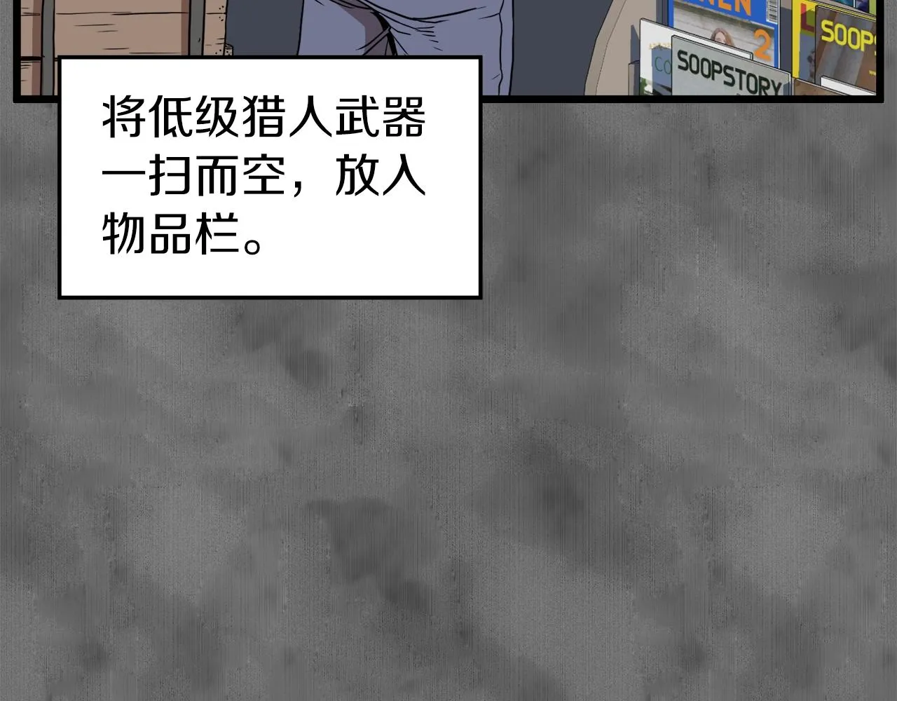 第73话 亲近魔法125