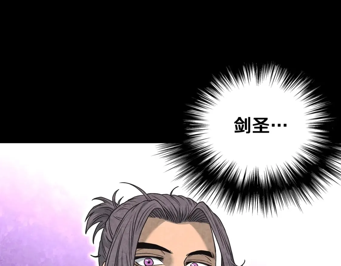 第188话 您的别号150